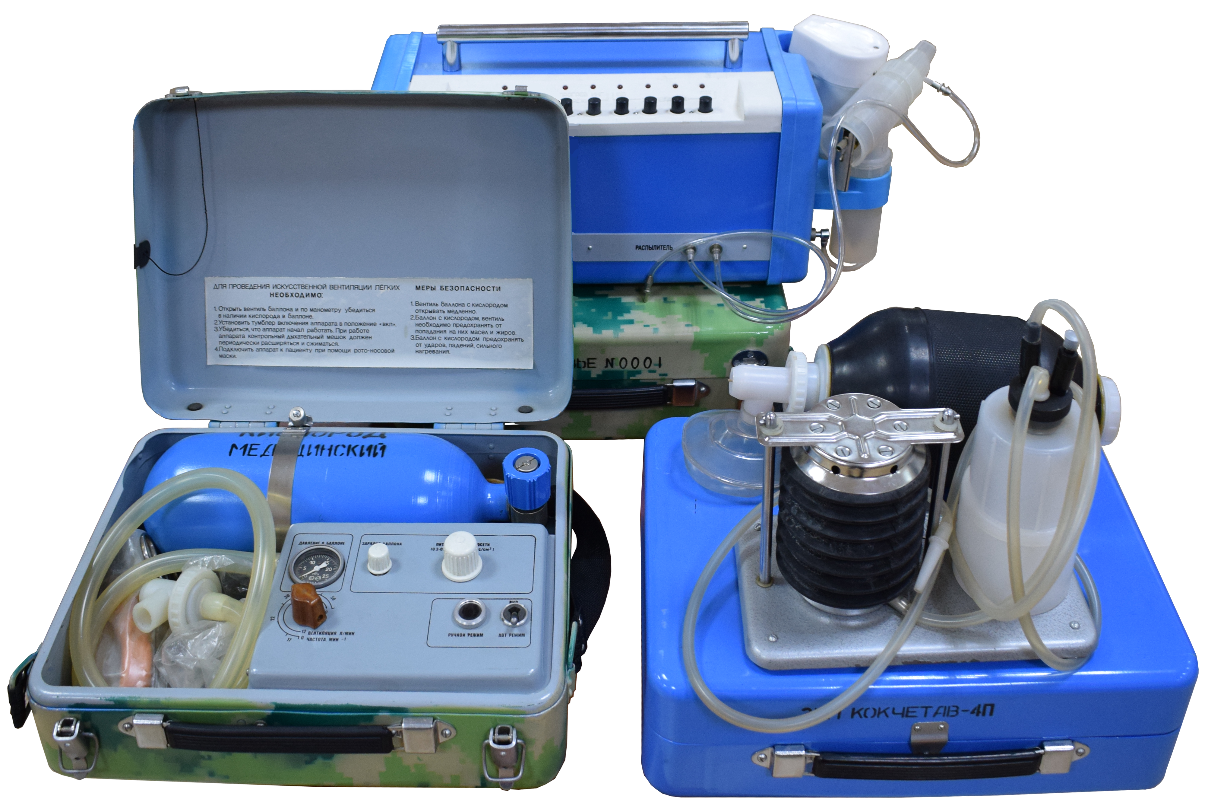 Аппарат искусственной вентиляции легких «КОКШЕТАУ-4П»